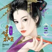 皇上，本宫今晚不侍寝