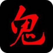 七先生讲鬼故事