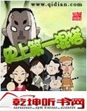 史上第一混搭(可可豆版)