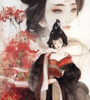 王爷和丑妃