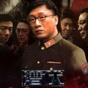 潜伏广播剧