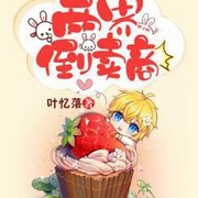 两界倒卖商