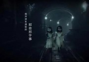 我开货车遇到的那些邪乎事儿